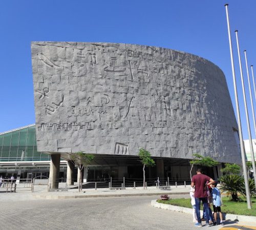 مكتبة الإسكندرية – تراث الإسكندرية العريق